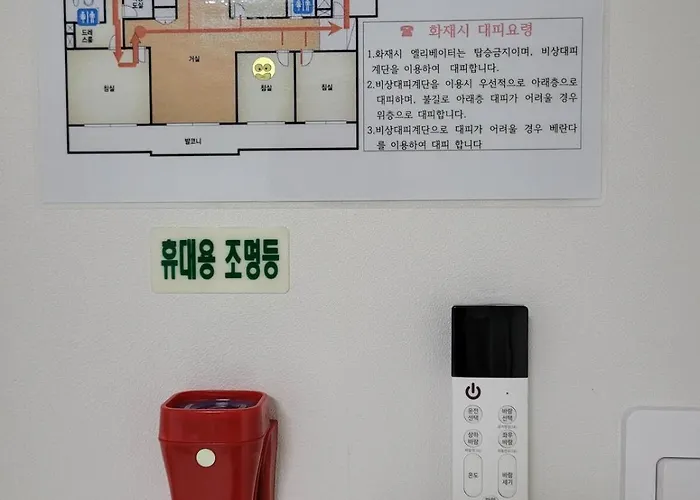 별을 담다 Apartment *